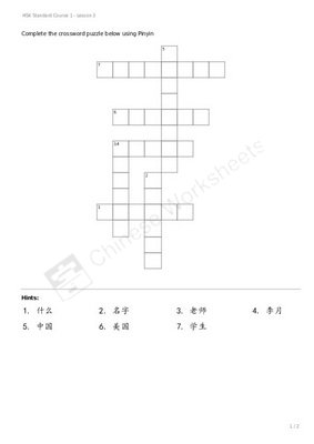 hsk crossword puzzle lesson course standard worksheets activity