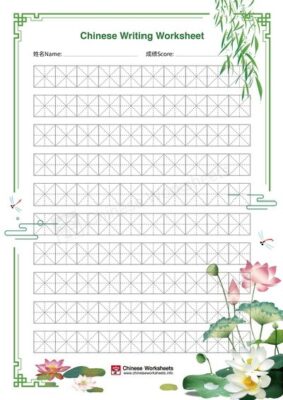 Blank Chinese Writing Practice Paper – Rice Grid / Mi Zi Ge Paper / 米字格 ...