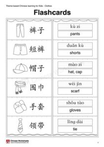 Theme Based Chinese Learning Activities for Kids – Clothes – Chinese ...