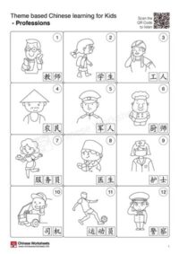 job and occupation chinese worksheets