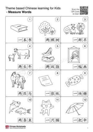 Theme Based Chinese Learning Activities for Kids – Measure Words ...