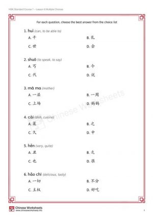 HSK Standard Course 1 – Lesson 6 Multiple Choice Quiz – Chinese Worksheets