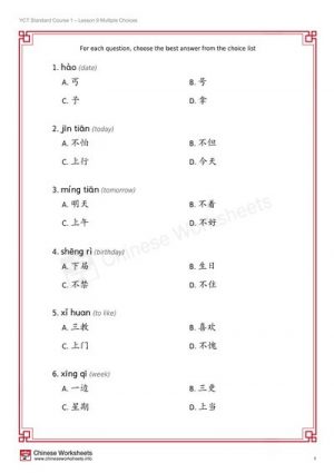 YCT Standard Course 1 – Lesson 9 Multiple Choice Quiz – Chinese Worksheets