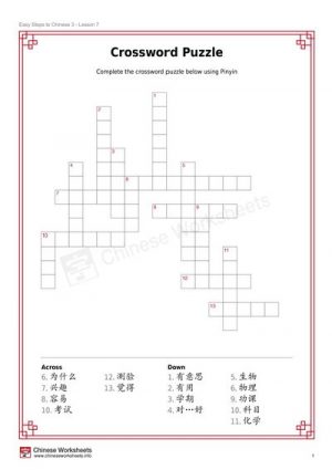 Easy Steps to Chinese Vol 3 Lesson 7 Crossword Puzzle Chinese
