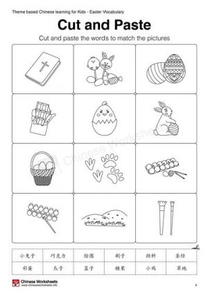 Theme Based Chinese Learning Activities for Kids – Easter – Chinese ...