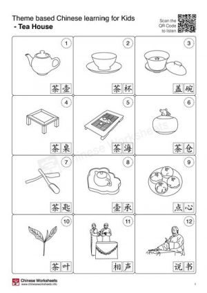 Theme Based Chinese Learning Activities for Kids – Tea House – Chinese ...