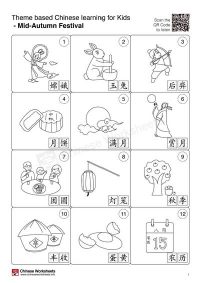 Worksheets for HSK Standard Course 4A – Chinese Worksheets