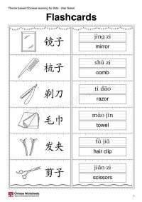 chinese worksheets printable resources to help you learn better chinese