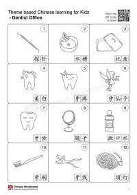 chinese worksheets printable resources to help you learn better chinese