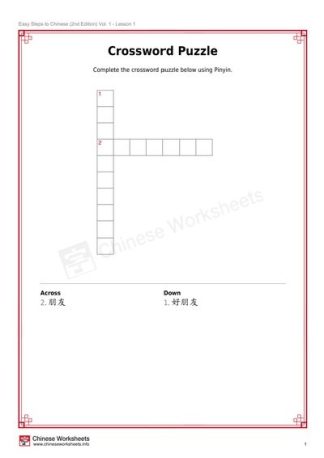 Easy Steps to Chinese (2nd Edition) Vol 1 Lesson 1 Crossword Puzzle